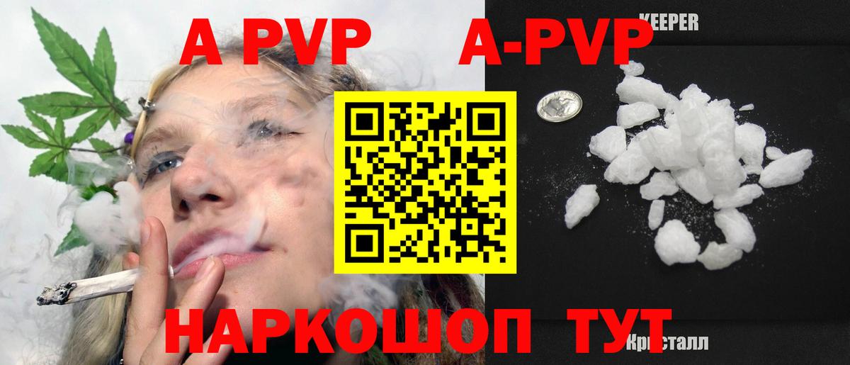 ГАШИШ Лесозаводск