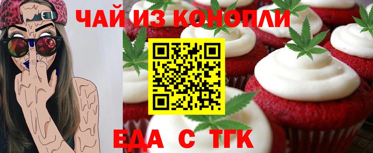 Гашиш  Канабис  COCAIN  Вход с VPN  Как найти закладки?  Лесозаводск  APVP СК кристаллы  Гашиш  МЕФ кристаллы  Героин 