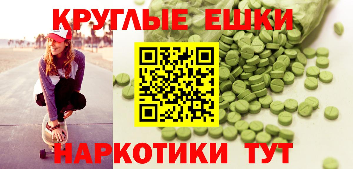 ЭКСТАЗИ Cube Лесозаводск