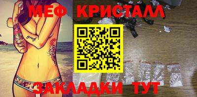 mix Кандалакша