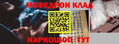 спиды Камышлов