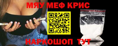 амф Ипатово