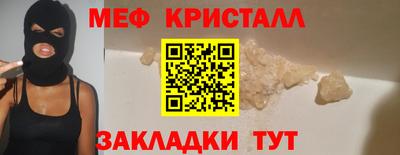 амф Ипатово