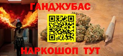 амф Ипатово