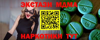 ECSTASY Ирбит
