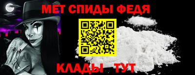 амф Ипатово