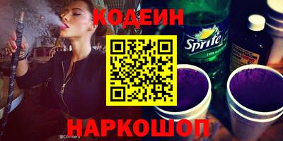 спиды Камышлов