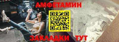 амф Ипатово