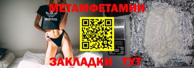 амф Ипатово