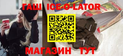 амф Ипатово