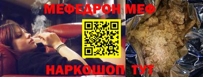 индика Канаш