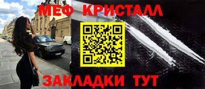 амф Ипатово