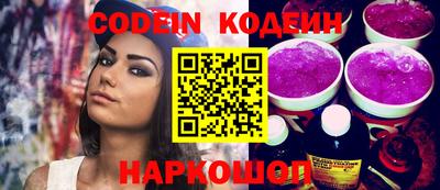 амф Ипатово