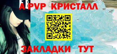 индика Канаш