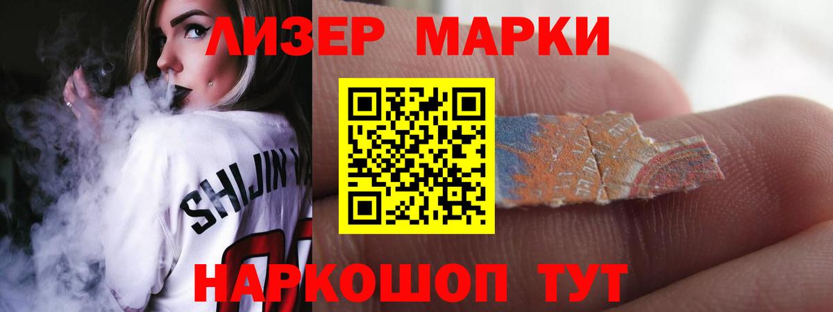 Лсд 25 экстази кислота  LSD-25 экстази ecstasy  Лесозаводск  Вход с VPN 
