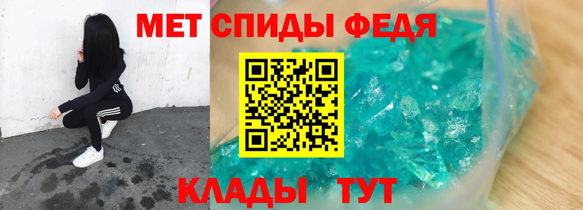 Лесозаводск  Первитин пудра  Вход с VPN 