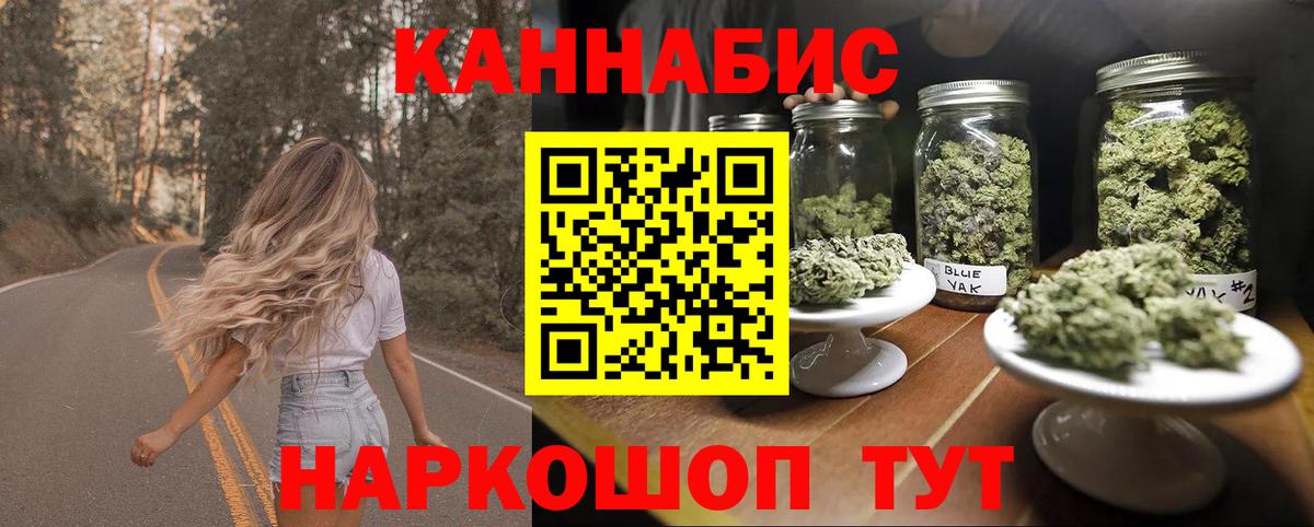 Шишки марихуана SATIVA & INDICA  Вход с VPN  Лесозаводск  Бошки марихуана VHQ  Канабис семена 