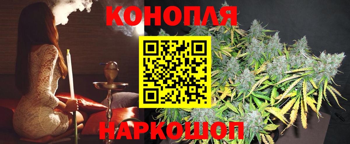 Бошки марихуана план Лесозаводск